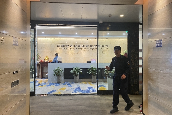 鼎益丰在深圳的办公点，主要以其所投资的港股上市公司或注册公司挂牌。图：陈博