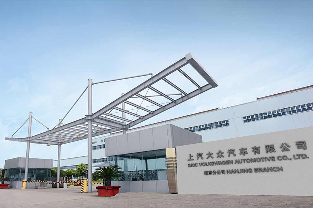SAIC Volkswagen’s factory in Nanjing, Jiangsu province. Photo: SAIC Volkswagen